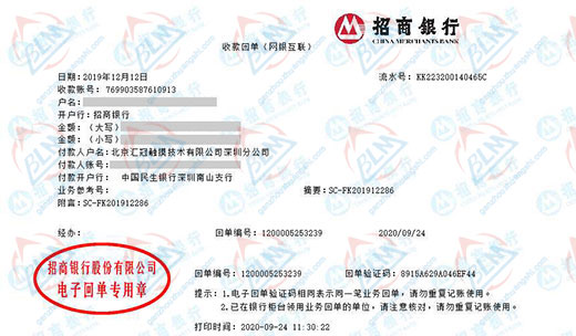 hui���|�����g(sh��)ʼ�K�x���Ӌ(j��)���z�y��˾